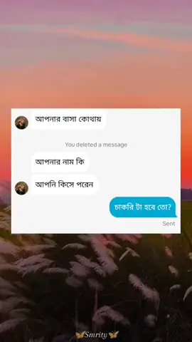 #foyoupage #জানি_ভাইরাল_হবে_না😐😐 #bdtiktokofficial #fppppppppppppppppppp 
