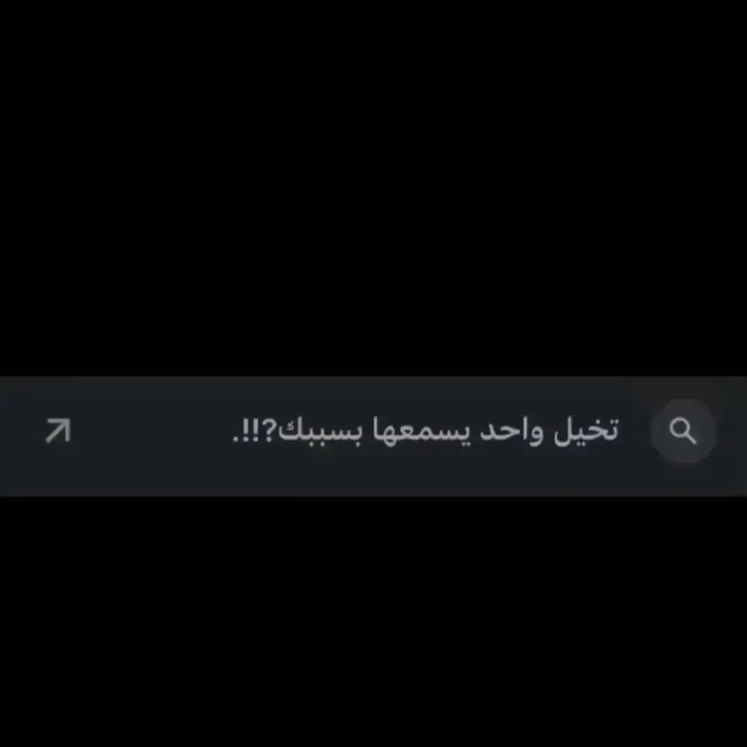 #قران_كريم_ارح_سمعك_وقلبك #يستخفون_من_الناس_ولا_يستخفون_من_الله #fye #foryoupagе #explore #CapCut #