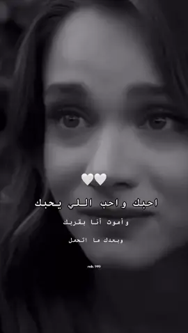 #مجرد________ذووووووق🎶🎵💞 #fyp #عباراتكم_الفخمه📿📌 #اكسبلور 