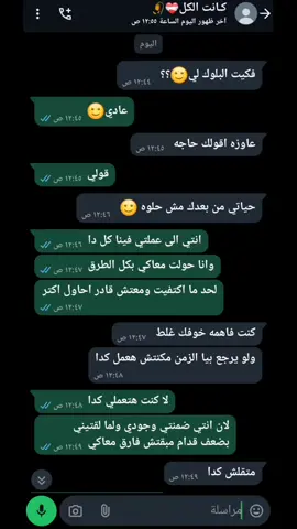 وعامل فيها مش شايف ومش عارف اي معنه الحب🙂💔 #تصميم_فيديوهات🎶🎤🎬 #مشاهير_تيك_توك #تصميمي  #فديوهات  #حزن #وعامل_فيها_مش_شايف  #مشاهير_تيك_توك_مشاهير_العرب 