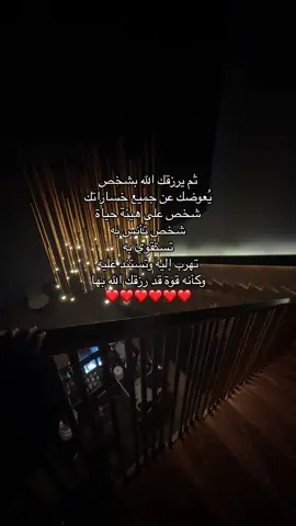أحاااااول أخفي إحساسي❤️ #اكسبلورexplore #fypp #foruyou #fypシ゚ 