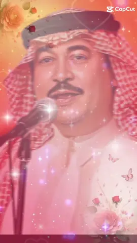 #CapCut #علي_عبدالكريم #من_قال_هانت_عشرتك_كاذب #علي_عبدالكريم #غناء #اغاني #طرب #طربيات #طربيات_الزمن_الجميل #شعبيات #شعبيات_قديم #فن #ابداع #خليجيات #parati #fyp #foryou #fy #viral #اكسبلور #السعوديه #الامارات_العربية_المتحده #الكويت #البحرين #قطر #العراق #الاردن #مشاهير_تيك_توك #الشعب_الصيني_ماله_حل #مشاهدات 