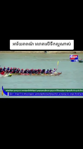 ចេញដេប៉ាមកល្អណាស់🎉🎉🎉🎉 #អាវ័យរាពណ៍ត្បូងឃ្មុំ  #សុវណ្ណគុជសារ  #នាទីធ្លាក់like💔🙃 