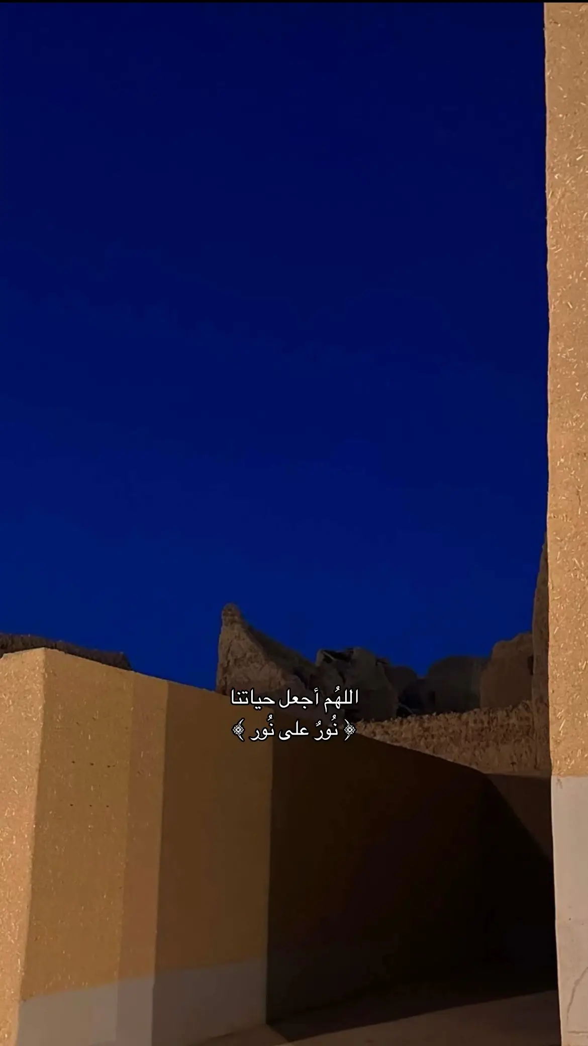 #اكسبلورexplore 