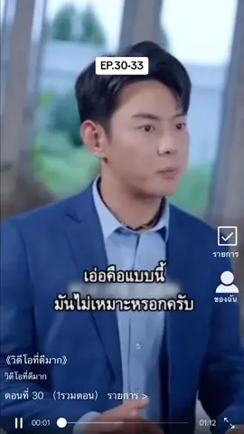 เกาหยางตาทิพย์