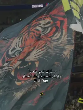 #المدرج_الذهبي #الاخدود #الاتحاد #ittihadclub 