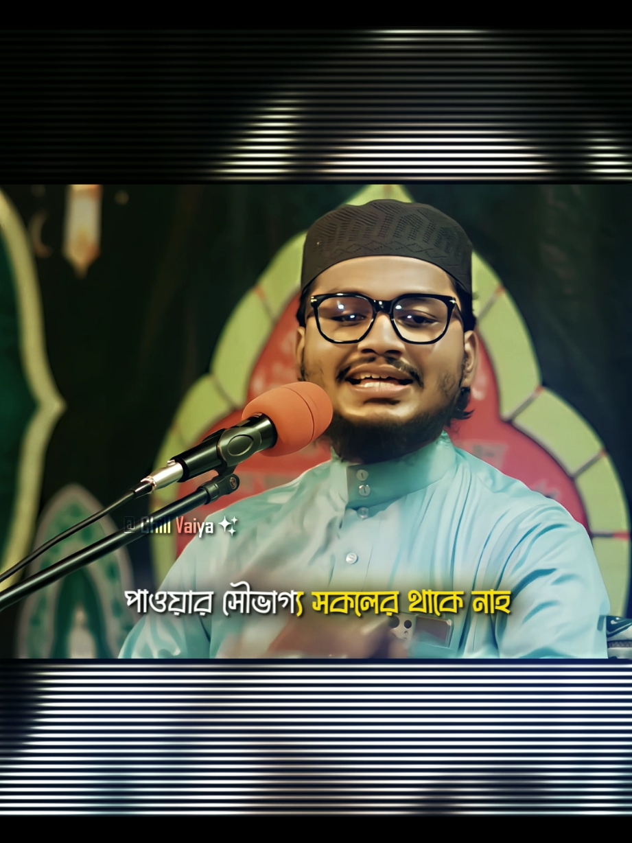 Bio te Fb page er link dewa ase sbi follow kore aso🥺🌸❤️#foryou #fyp #Chill__vaiya23 #chill_vaiya34 #Chill_editors_bd #unfrezzmyaccount #