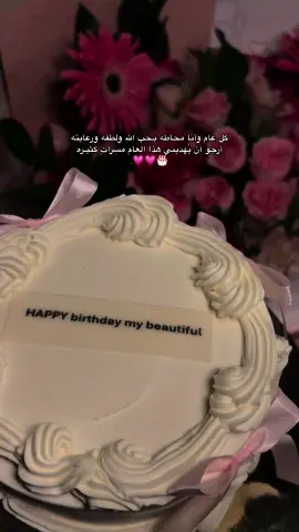 #اكسبلورexplore #explore #الشعب_الصيني_ماله_حل😂😂 #happybirthday 