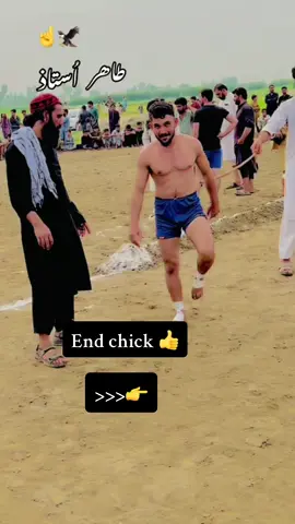 👈👈اینڈپ چیک۔ 🫴🫴#afganistan🇦🇫 #trinding_video #viral_video #foruyoupage @TiktokPakistanOfficial @Rahmat___ali_1224 @Afghan king 🇦🇫 @Tahir Kabade Club 👉🇦🇫🇵🇰👈 @Ahmad Qari Hanfee @⚜️ بہادر خان 🤼 