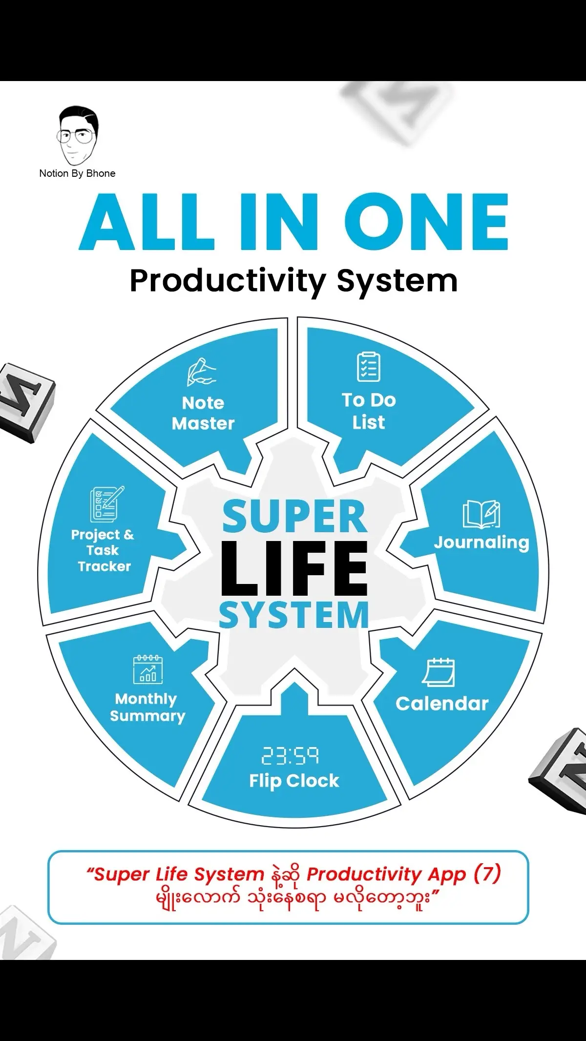 ဘာတွေပါမှာလဲ❓ ➖➖➖➖➖ Super Life System ထဲမှာ  💻 ကိုယ်တစ်နေ့တာလုပ်ရမယ့် Task တွေကို ပြတ်ပြတ်သားသား မြင်နိုင်ဖို့  → To Do List 💻 ကိုယ့်ကိုကိုယ် နေ့စဉ်ပြန်သုံးသပ်နိုင်ဖို့ → Journalling 💻 တစ်ရက်စာ တစ်လစာ Schedule တွေကို Manage လုပ်နိုင်ဖို့  → Calendar 💻 အချိန်မဆွဲဘဲ Time Management လုပ်နိုင်ဖို့ → Flip Clock 💻 ကိုယ့်ရဲ့ တစ်လစာ Progress ကို ပြန်စမ်းစစ်နိုင်ဖို့  → Monthly Summary 💻 ကိုယ့်ရဲ့ Project တွေကို အထာကျကျ Organize လုပ်နိုင်ဖို့ → Project & Task Tracker 💻 လေ့လာထားတဲ့ Information တွေ၊ အရေးကြီးတဲ့ Data တွေကို တစ်သက်လုံးမပျောက်ပျက်အောင် သိမ်းဆည်းနိုင်ဖို့ → Note Master စတဲ့ Productivity Tools တွေအကုန်လုံး တစ်စုတစ်စည်းထဲပါမှာဖြစ်ပြီး  Block တွေ၊ Page တွေ၊ Database တွေနဲ့ ခေါင်းရှုပ်စရာမလိုဘဲ လက်တင်သုံးနိုင်မှာပါ။ ⎯⎯⎯⎯⎯⎯⎯⎯⎯⎯⎯⎯⎯⎯⎯⎯⎯⎯⎯⎯⎯⎯⎯⎯⎯⎯⎯⎯⎯⎯ ဒါပဲလား ❓ ➖➖➖➖➖ ဒါတင် ဘယ်ကမလဲ။  (1) Super Life System ကြီးတစ်ခုလုံး ရာသက်ပန် အပိုင်ရမယ့်အပြင် (2) System သုံးနည်း Training (3) Super Life System Community Membership ဖြစ်ခွင့် (4) မသိတာ မရှင်းတာ မေးဖို့ Q&A Live (5) System ကို သုံးနေရင်း ဖြည့်ဆွက်အကြံပေးချင်တာတွေအတွက် Suggestion  (6) Super Life System User အချင်းချင်း မိတ်ဆွေဖွဲ့နိုင်ဖို့ Networking Event (7) Guest Speaker တွေရဲ့ ဟောပြောမှုတွေကို လေ့လာနိုင်မယ့် အခွင့်အရေး (8) အတွင်းထဲမှာ Challenge တွေရှိမယ့်အပြင် Reward အနေနဲ့ (9) Personalize Group Coaching တွေကိုပါ ခံစားခွင့် ရှိဦးမှာပါ။ ⎯⎯⎯⎯⎯⎯⎯⎯⎯⎯⎯⎯⎯⎯⎯⎯⎯⎯⎯⎯⎯⎯⎯⎯⎯⎯⎯⎯⎯⎯ ✅ Productivity နဲ့ Performance ကောင်းဖို့အတွက် စနစ်လိုပါတယ်။ ✅ ပြီးတော့ ကိုယ့်လို ကြိုးစားနေတဲ့သူတွေ စုထားတဲ့ Community အသင်းအဖွဲ့တစ်ခုလိုပါတယ်။ ဒီနှစ်ခုရှိမှ စနစ်ရှိတဲ့ ဘဝကို စမတ်ကျကျ ဖြတ်သန်းနိုင်မှာပါ။ Super Life System Community ထဲမှာ ဒီနှစ်ခုလုံးရနိုင်ပါတယ်။ 📌 ဒီ System ကို မြန်မာငွေ ၄၅၀၀၀ ကျပ်တည်းနဲ့ ရနိုင်မယ့် အခွင့်အရေးက  အချိန် (၂) ရက်ပဲ ကျန်ပါတော့တယ်။ 📌 အောက်တိုဘာ (၅) ရက်နေ့ကျော်သွားရင် ၆၀၀၀၀ ကျပ်ဖြစ်ပါပြီ။ 👉 Notion By Bhone ရဲ့ facebook page messenger ကို  “SLS” လို့ ပေးပို့ပြီး ဒီအခွင့်အရေးကို အမိအရယူလိုက်ပါ။ #notionbybhone  #superlifesystem  #notionmyanmar  #notion101