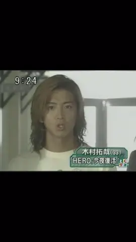 「キムタク＝ロン毛」というイメージがある#SMAP #smap #木村拓哉 #キムタク #ロン毛 