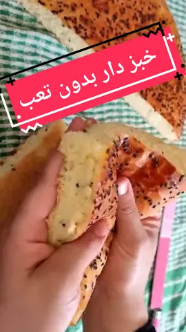 خبز الدار بالسميد بدون تعب#خبز #خبز_دار #خبز_دار_الجزائري_بلا_تعب_ولا_عجن ##وصفات_سهله #مطبخ 