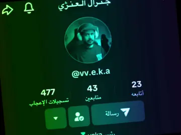 بعد صلاه بكمل فيكم بتروش بعدها بصلي بعدها بكمل فيكم @جـنـرال الـعـنـژي @شــداد عاد 😵🔥 ደከአቀሰኘኘከኘነሰጀኘደሰረሰጀሸኘጸአኸዠየደሸዠጸኘየፀሰፈከደጀአደደአደሰየአፀየደከየከፀደከገፀከገፀኘከፀደገደፀየፀጸአየደሰነሰነየረኀየኀጸኘ ደከአቀሰኘኘከኘነሰጀኘደሰረሰጀሸኘጸአኸዠየደሸዠጸኘየፀሰፈከደጀአደደአደሰየአፀየደከየከፀደከገፀከገፀኘከፀደገደፀየፀጸአየደሰነሰነየረኀየኀጸኘ #تيم_قلوف🇩🇪🔥 #اكسبلور #لايكات 