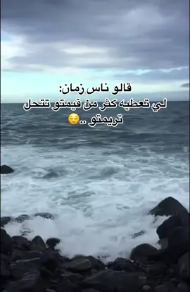 #الشعب_الصيني_ماله_حل😂😂 #ftyyyyyyyyyyyyyyyyyyy #WheneverWherever  😌👌