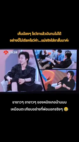 📍รายการ Melody Journey【音乐缘计划】ทุกคืนอาทิตย์ที่ 21:00 🇨🇳 ทาง iQIYI และช่อง YT iQIYI มีซับไทย #หลิวอวี่หนิง #หนิงเกอ #หลิวอวี่หนิงliuyuning刘宇宁 #เจ้าพ่อost #ostหลิวอวี่หนิง #LiuYuning #摩登兄弟刘宇宁 #刘宇宁 #เทรนด์วันนี้ 