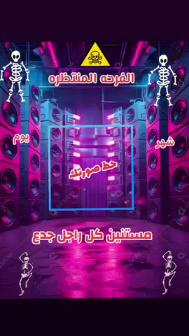 خلفيات كروت افراح جاهزه ما فيش غير انك هتحط صورتك بس #اكسبلور #دعوه #الكروت #فرحتنا #دعوه_الكترونيه #تصميم #humor  #تصميم_فيديوهات🎶🎤🎬 #تصميم_فيديوهات🎶🎤🎬 #تصميم_فيديوهات🎶🎤🎬 #تصميم_فيديوهات🎶🎤🎬 #تصميم_فيديوهات🎶🎤🎬 #تصميم_فيديوهات🎶🎤🎬 #تصميم_فيديوهات🎶🎤🎬 #الارجنتيني🎭 