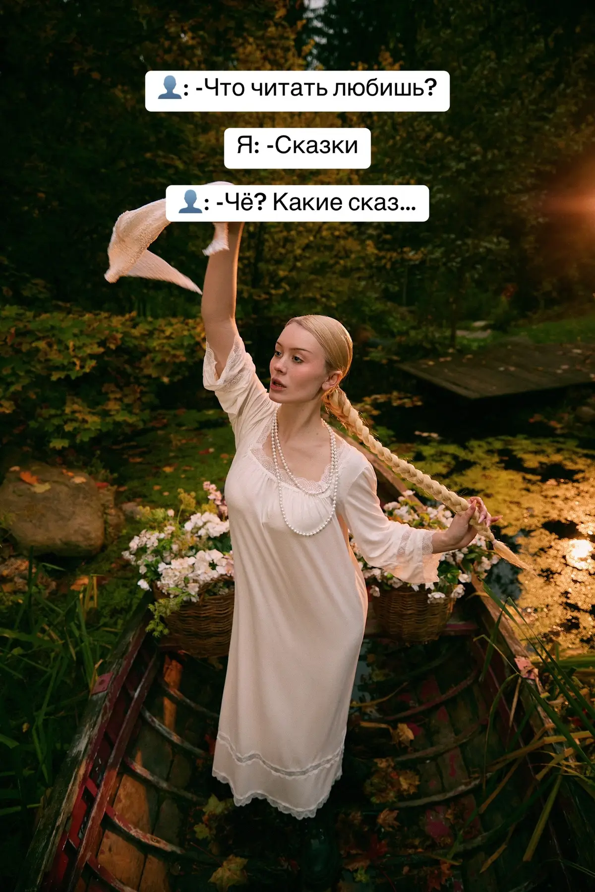 Сказка про Лису🦊 #recommendations 