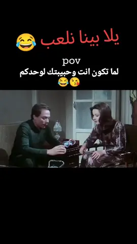 #عادل_امام #انا_وحبيبي #