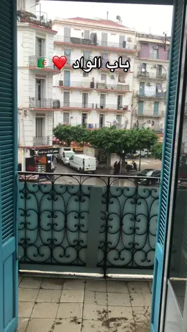 #algerienne🇩🇿❤️___france🇫🇷lyon💔dz💔🇩🇿🇩🇿 #شعب_الصيني_ماله_حل😂😂 #الجزائر🇩🇿_تونس🇹🇳_المغرب🇲🇦 #الجزائر🇩🇿😘تيك_توك_ #fypシ #fypシ゚viral #algeria #babeloued💪💪alger🇩🇿🇩🇿 #babeloued 