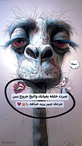 #هندس #شعب_الصيني_ماله_حل #تصاميمي☝🏻🔥 #ستوريات #تصميم_فيديوهات🎶🎤🎬تصميمي🔥 #ها #@دراهم🔹 #عبرات 