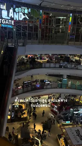 แพ้รุ่นน้องได้งัย #ยืมลงสตอรี่ได้ #เธรดเพลง #เธรดบอกความรู้สึก #แท็กบอกความรู้สึก #เธรดคลั่งรัก 
