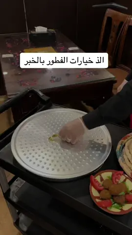 #قيصرية_الخبر_مول #قيصرية_الخبرمول 