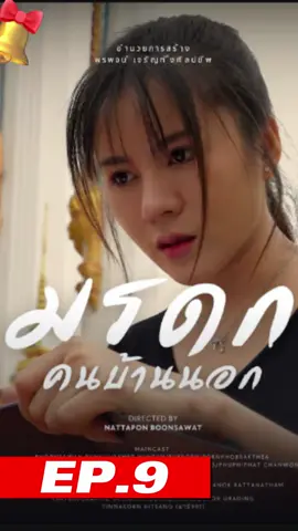 มรดกคนบ้านนอก #tiktok #tiktokthailand #เทรนด์วันนี้ #เทรนด์สีโลก #ครอบครัว #ดอยแม่สลองสื่อสังคมออนไลน์ #คนบ้านนอก