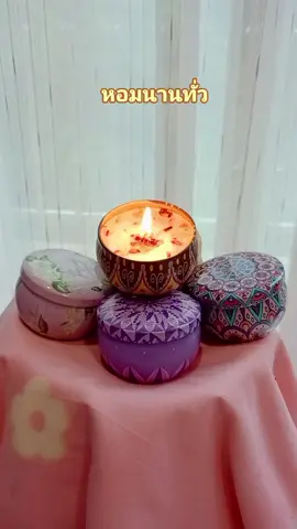 #เทียนหอมอโรม่า #เทียนหอมไร้ควัน #กลิ่นดอกไม้ #tiktok 