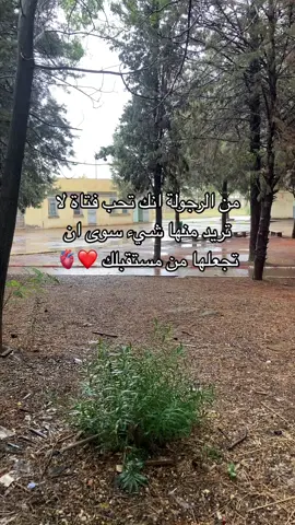 #yfp #💔 #algeria #baba #القراية #سبانيا🇪🇸_ايطاليا🇮🇹_البرتغال🇵🇹 #شعب_الصيني_ماله_حل😂😂😂 