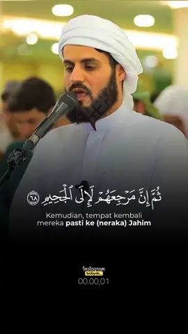 📖QS. As Saffat : 68-74 🎙️Qori Muhammad Raad Al Kurdi 🎧DISARANKAN MEMAKAI HEADSET 🔄BEBAS REPOST DAN SAVE ⚠️JANGAN LUPA DIFOLLOW #tadabbur #tadabburdaily #tadabburquran #murottal #murottalquran #murottalmerdu #dzikir #doa #tilawah #tilawahquran #murojaah #tahsin #tahfidz #alquran #quran #capcut #vn #allah #bobyds_ #surah #quranrecitation #quranreciter #tilawat 