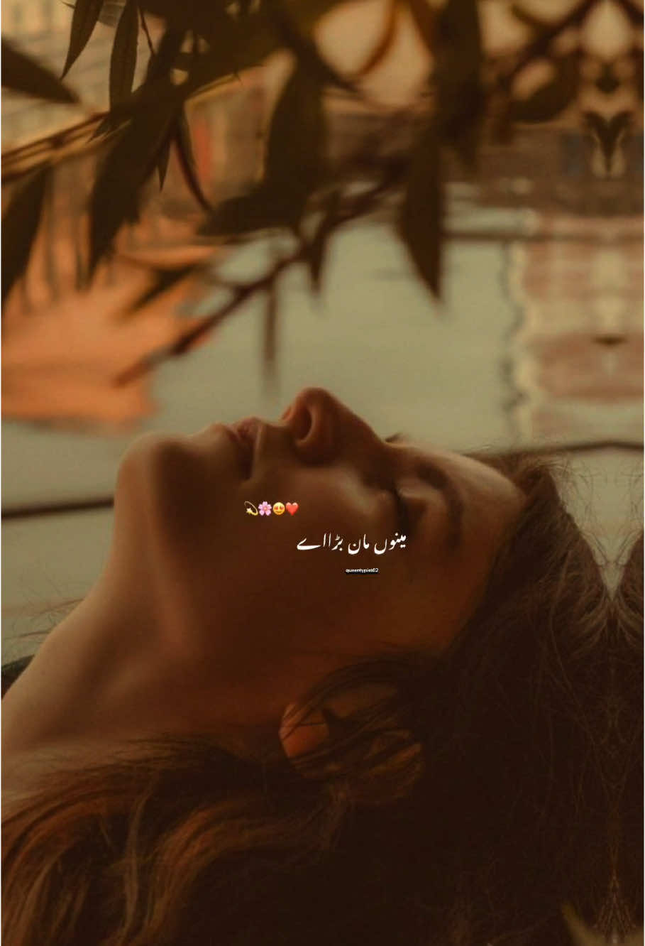 Man na tori baimana💔#songlyrics #song #lovesong  #status #aesthetic #viralsong  #aishaestics#queentypist02