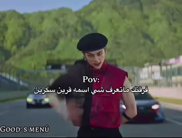 #سكيز #سترايكيدز #skz #straykidsstay  #fyppppppppppppppppppppppp #fyp #foryou #fypシ #foryoupage #fypシ゚viral #typ #type #tiktok #trending #kpop #skz #straykids #treasure #txt #romorrowxtogether #enhypen #svt #seventeen#p1harmony #bnd #boynextdoor #tws #p1h #stay #sai #moa #p1ece #carat#treasuremaker #engene  #onedoor #bangchan #leeknow #changbin #hyunjin #han #felix #sungmin #in #keeho #theo #jiung #intak ##soul ##jongsoeb #scoups #jeonghan #joshua #jun #hoshi #wonwoo #woozi #dk #mingyu #the8 #minghao #seungkwan #vernon #dino #jaehyun #sungho #riwoo #taesan #leehan #woonhak #jungwon #heeseung #jay #jake   #sunghoon #sunoo #niki #soobin #yeonjun #beomgyu #taehyun #huningkai #shinyu #dohoon #youngjae #hanjin #jihoon #kyungmin #hyunsuk #jihoon #yoshi #asahi #junkyu #jaehyuk #doyoung #haruto #junghwan #jeongwoo ‎#مالي_خلق_احط_هاشتاقات #كيبوب #اغاني #الشعب_الصيني_ماله_حل😂😂#ترند #ترندات_تيك_توك #كيبوب_ستان #ستان_كيبوب #فانكامات_كيبوب#مشاهدات #مشاهدات_تيك_توك #لايكات #لايك_متابعه_اكسبلور #لايك_فولو #فانكام محتوى كيبوب كيبوب فانكامات فانكام سكيز تمورو سفنتين انهايبين تواس بوينكستدور اندتيم تريج بي ون هارمو @Stray Kids 