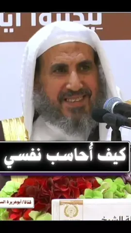 #الشيخ_محمد_بن_رمزان_الهاجري_حفظه_الله #ليبيا #السعودية #fyp #fypシ #foryou 