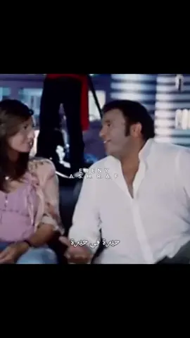 #حبيبي_ياه #foryoupage #foryou #محمد_فؤاد #اغاني_افلام #اغاني_عربيه #غاني #ereny #Sing_Oldies #