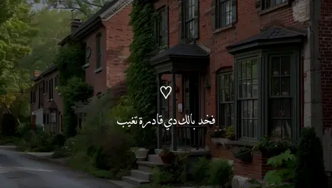 فخد بالك دي قادرة تغيب#هيفاءوهبي #تصميمي #foryou #حلات_واتس #viral #تصميم_فيديوهات🎶🎤🎬 #foryoupage #fypシ 