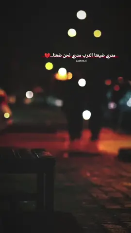 اعادة نشر🔄#ضيفوني❤️#آگسـبلور #عبآرة🖤#ستوريات_المتيم👑  #عطوني_عبارات_حلوه🖇️🖤 #متابعه_ولايك_واكسبلور_احبكم #طرب #رواق #تعب #ملل #موجوع #  #fyd #foryou #viral #المتيم #حزين 