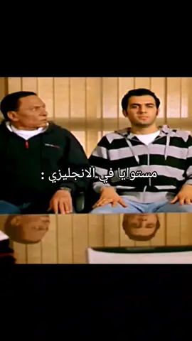 للهزار 😂😂  . #تالته_ثانوي #ثانوية_عامة 