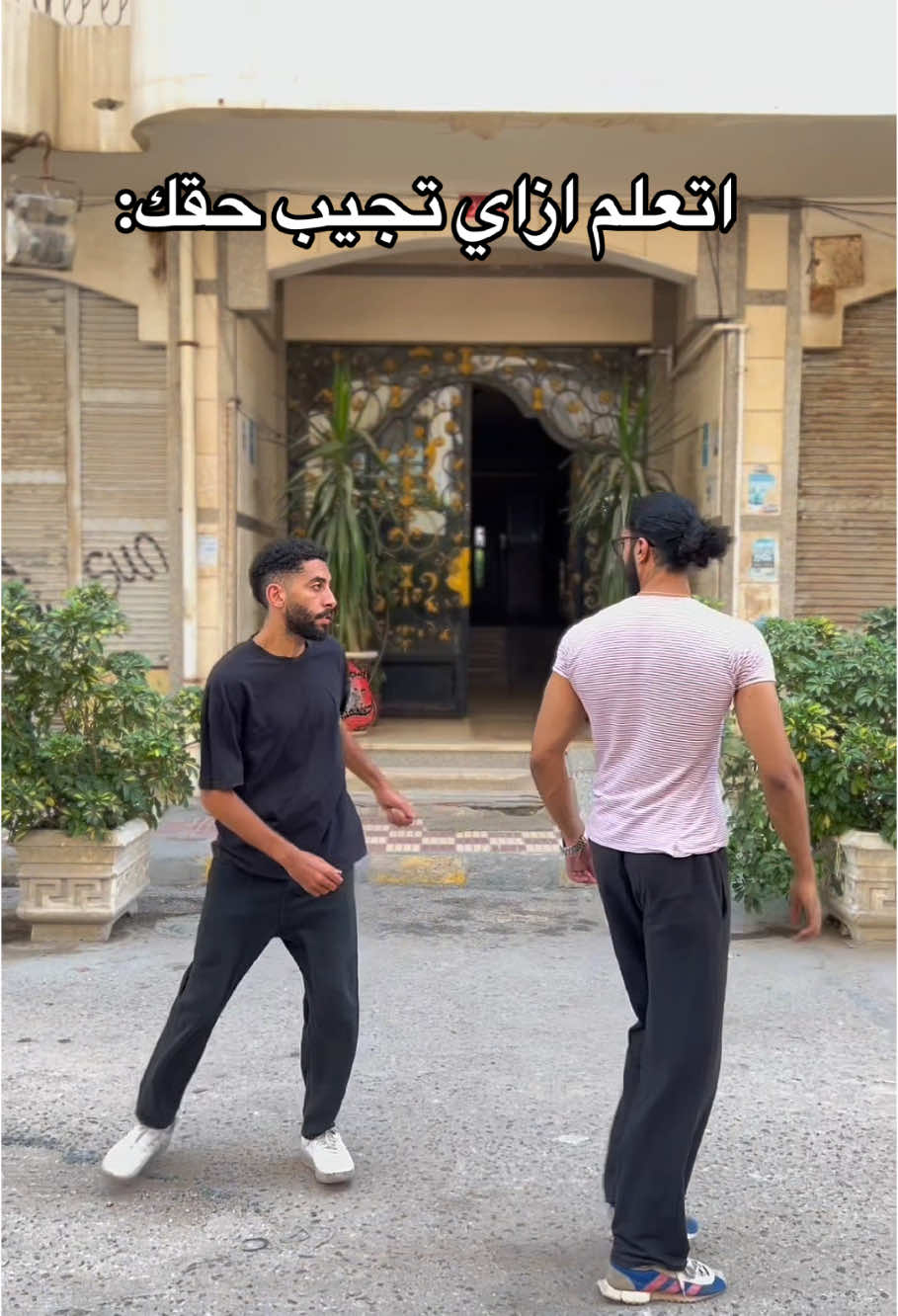 برضو مش  هسيبو #bibito 