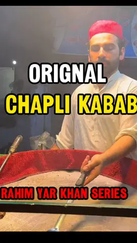 Best Chapli Kabab #FoodTok #foodies #Foodie #FoodLover #pakistan #chaplikabab #kpk #kpkhunters #kpktiktoke #kpkpakistan #fy #fyp #for #foryouu #4upage #viraltiktok #viral_video #viralvideos #viralvideo#khabbounkeqissay #khabbay 