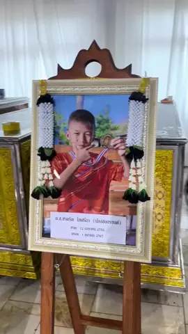 ครู-นักเรียน 23 ชีวิตที่จากไปจากเหตุไฟไหม้รถบัสทัศนศึกษา #โรงเรียนวัดเขาพระยาสังฆาราม 🖤 #รถบัสนักเรียนไฟไหม้  #ตามไปไหน #นักข่าวของเรา #ข่าวติ๊กต๊อก #สนามข่าว #ข่าวโซเชียล #Watchara #TikTokข่าวด่วน #นักข่าวภาคสนาม #วัชรา #นักข่าวหน้ามนคนเมืองน่าน #คลิปโซเชียล #นักข่าว  