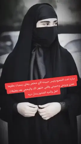 #سرايا_السلام_حماة_الوطن_والمقدسات🇮🇶✌ #معتقلين_جيش_الامام_المهدي_عج #سرايا_السلام_لَوٌآء_315_314_313_ #سرايا_السلام_حماة_الوطن_والمقدسا 