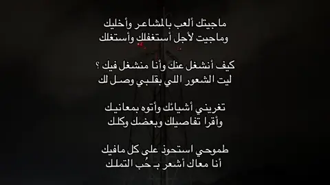 #fypシ #foryou #explore #fyp #capcut #tiktok #شعر #قصيد #4u #foryoupage #explor #meme 