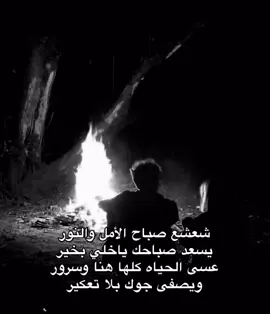 #مالي_خلق_احط_هاشتاقات🧢 #اكسبلورexplore 