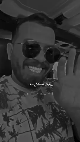 #ستوريات #viral #foryou #fyp  .  @عيبهم ينسوا...!!!🔱 