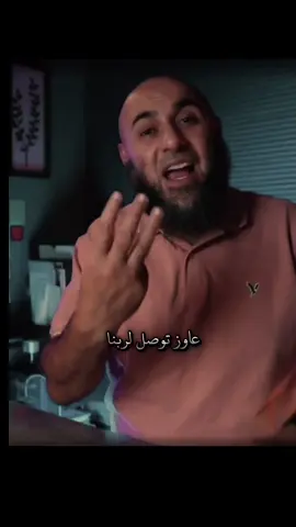 اربع حاجات توصلك لربنا 🟤 #أكتب_شئ_تؤجر_عليه📌🌿 #يوم_الجمعه #بودكاست_دينية #موعظة #فيديوهات_وعظ #ديني  #محمد_الغليظ #دكتور_محمد_الغليظ  #بودكاست #الإنتكاس #لا_اله_الا_الله #اللهم_صلي_على_نبينا_محمد #مسلم  #الله_اكبر #oops_alhamdulelah #استغفرالله #القاذورات  #ربي_كريم #muslim  #alhamdulillah #allah #foryou #viral #explore #fypシ #ms209 