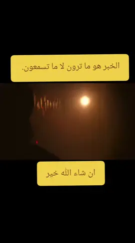 المفاجات لم تبدا بعد انتظروا المفاجات