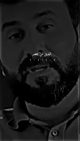 #ستوريات #foryou #fyp 
