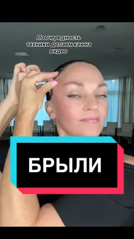 ✅ Самый эффективный массаж от брылей или  «бульдожьих щечек» #массажлица #самомассаж #facialmassage #брыли #подтяжка #дневникженщины 