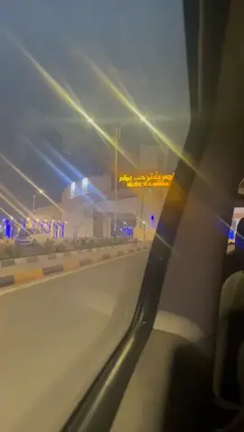 تخطيتو المسلسل؟منو يتفق بوابه الناصريه احلا بوابه بالعراق؟😂#you #foundation  #الجنه_والنار #فرج #ذي_قار 