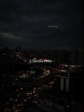 Nadi canadi  #nocopyrightinfringementintended #tagne #viraltiktok #fyp #neipertee #morocco #foryoupagе #noshadowban #viral #slowedsongs #viral 